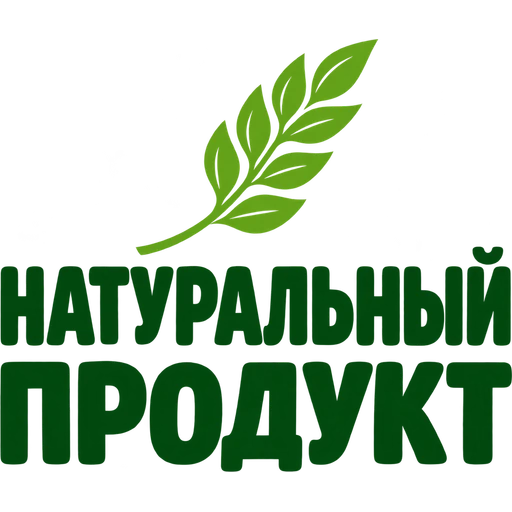 Пример надписи «Натуральный» на упаковке
